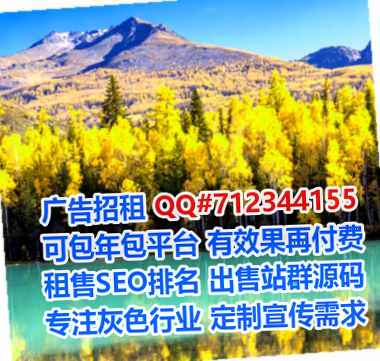滦南代怀金融经营部